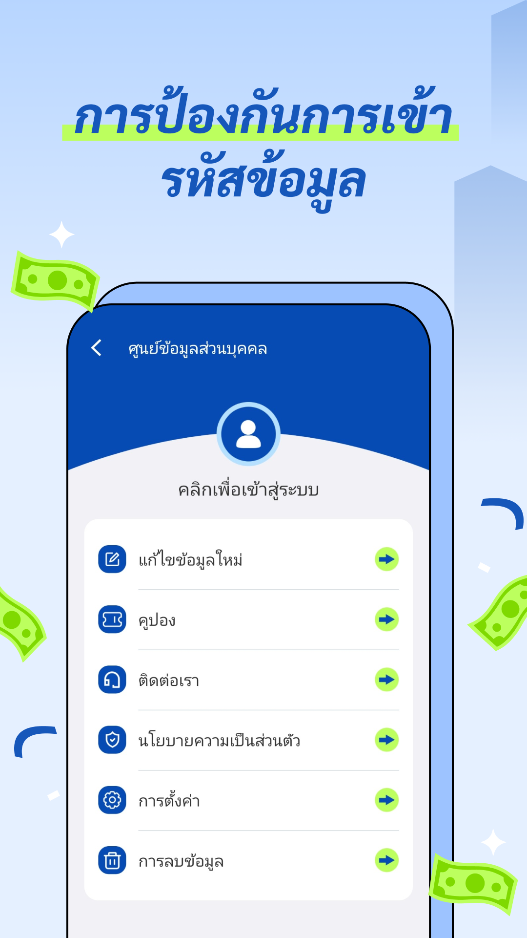 Preview Smart Thai 4